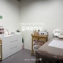 끌레르 | 의정부 민락동 저통증 브라질리언 끌레르왁싱 후기