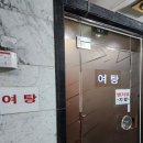 신흑해수목욕탕 이미지