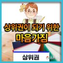 원리영어학원 - 김포시 양도로19번길 34 | 원리영어학원