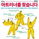 아트다 이미지