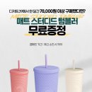 디저트 39 이미지