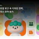 모아디자인 - 군산시 | 모아디자인