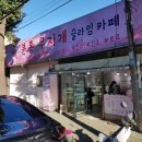청심카센터