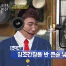 수미초밥 - 강남구 논현로71길 29 | 수미초밥