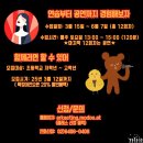 아크연기예술학원 이미지