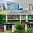 보배4길 이미지