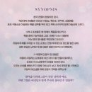 뮤지컬 여신님이 보고 계셔 이미지