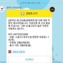 알라딘샾 이미지