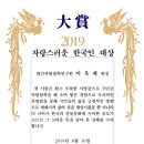 사회공헌다사랑월드 이미지