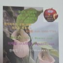 수야네 염소탕 이미지