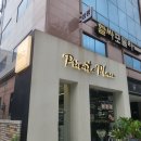 군자역(능동 맛의거리) (옥외22) | [내돈내산] 군자역 카페 추천, 프라이빗플레이스 능동 카페 솔직 리뷰