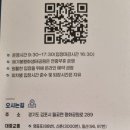관산시장 | 북한 전망 스타벅스 - 애기봉 평화 생태공원 (애기봉스타벅스)