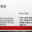 쎈수학러닝센터학원 이미지