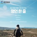 카이안복싱 이기대GYM | 중학생 복싱, 왜 지금 시작해야 할까?| 체험후기 | 카이안복싱이기대GYM