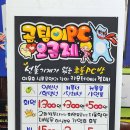 더예쁜PC 이미지