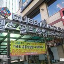 등촌역4번출구(환풍기 앞, 출입구 앞) | 마포 pt / 아현동 헬스 / 큐브멀티짐에서 PT 헬스하기
