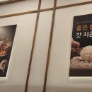 보승반점