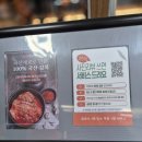 고반식당시흥능곡역점
