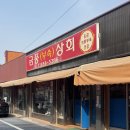 남부상회 | [금풍상회] 익산 남부시장 뜨개실 부자재 내돈내산 후기