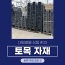 대왕철물 이미지