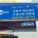 대성카포스 이미지
