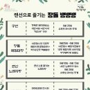장돌