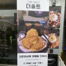 [천안 신부동 카페 추천] 내돈내산 신부동 더솔트 솔직후기