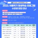 전라남도교육청영광도서관 이미지