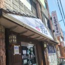 솔강원 막국수 | 익산국수맛집 영등동막국수 떠오르는곳 : 솔강원