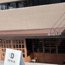 신정인정비공업사
