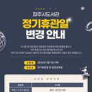 파평도서관 이미지