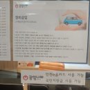 공임나라용종점