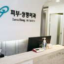 리앤홍위즈의원 이미지