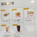 청주동중학교 | 청주 24시간 맥도날드 금천DT점 해피스낵과 디저트 가격