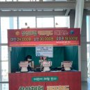 벡스코 상상체험 키즈월드 이미지
