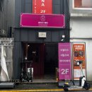 네일모찌