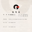 (주)천년넷 이미지