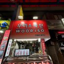 재성축산 이미지