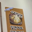 사천면옥 이미지