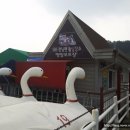 청주 명암 저수지(명암유원지), 슈크르, 부시밥