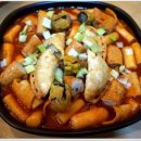 썸타는떡볶이