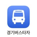 G7111 | [공지] 운정 M7154 버스 타봤어요! / 노선, 운행정보 (어플로 확인하는 법) &amp; 탑승 후기! 🚌