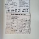정은환경 이미지