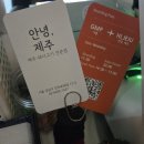 선릉역맛집 안녕, 제주 - 제주여행 컨셉 돔베고기맛집