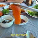[가평청평장어맛집] 가평서호식당 장어맛집이지만 송어맛집으로도 인정입니다