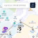 한가람 익스프레스