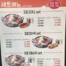 킹콩돈까스 이미지