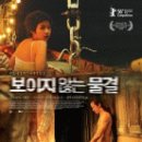 보이지 - 진주시 진주대로 1236 | 보이지