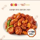 멕시카나치킨신태인점 이미지