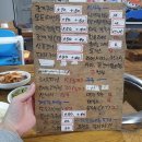 해오름조개구이 이미지